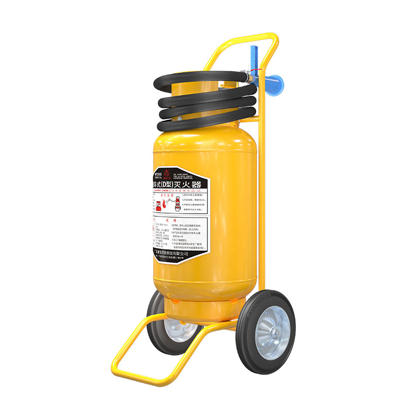 推车式D类灭火器
